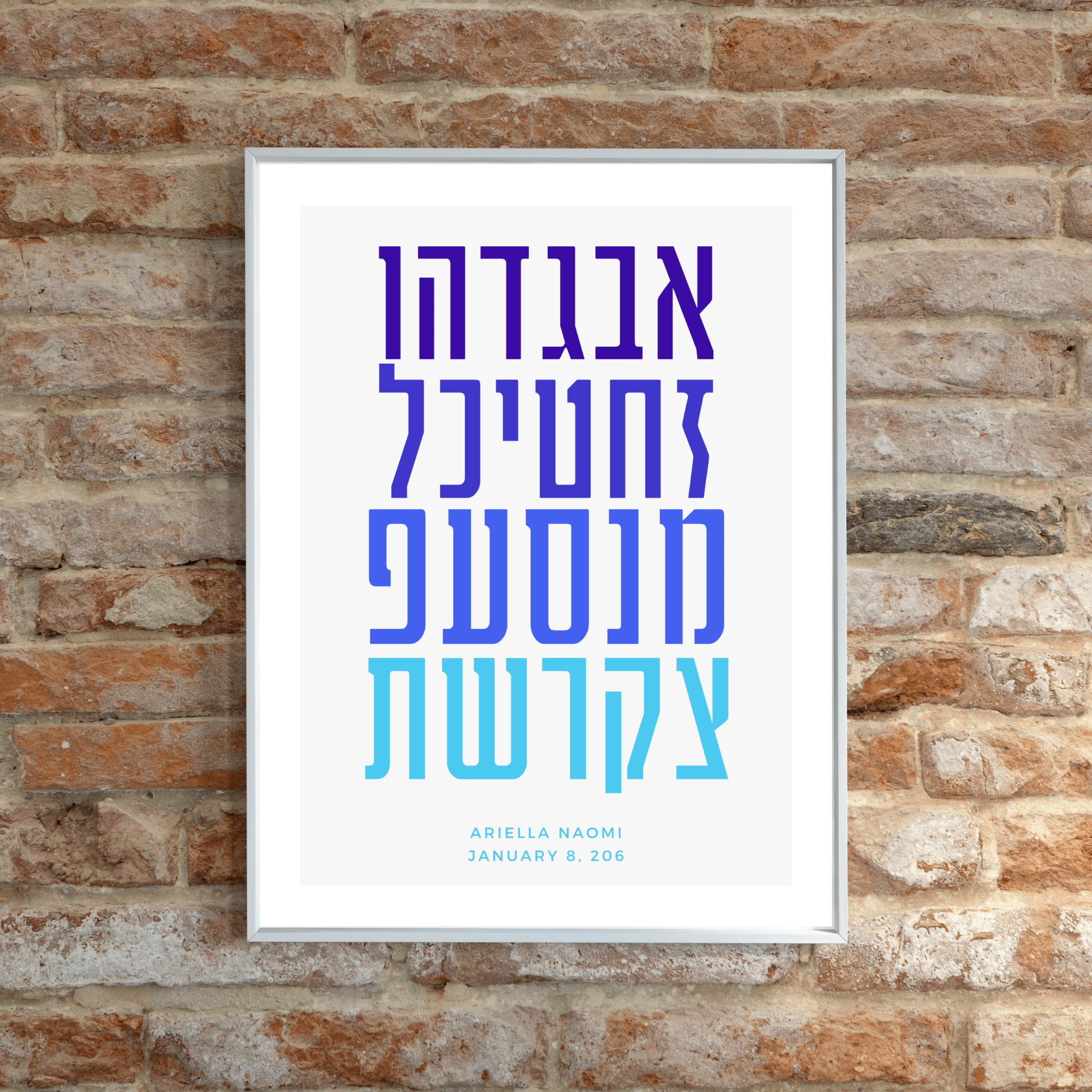 The Verse Aleph Bet Poster Hebrew Alphabet Chart | Personalized Jewish Gift for Kids Brit Gifts