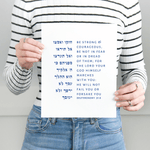 The Verse Deuteronomy 31:6 Deuteronomy 31:6 Meaningful Bible Verse Gifts for All
