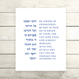 The Verse Deuteronomy 31:6 Deuteronomy 31:6 Meaningful Bible Verse Gifts for All