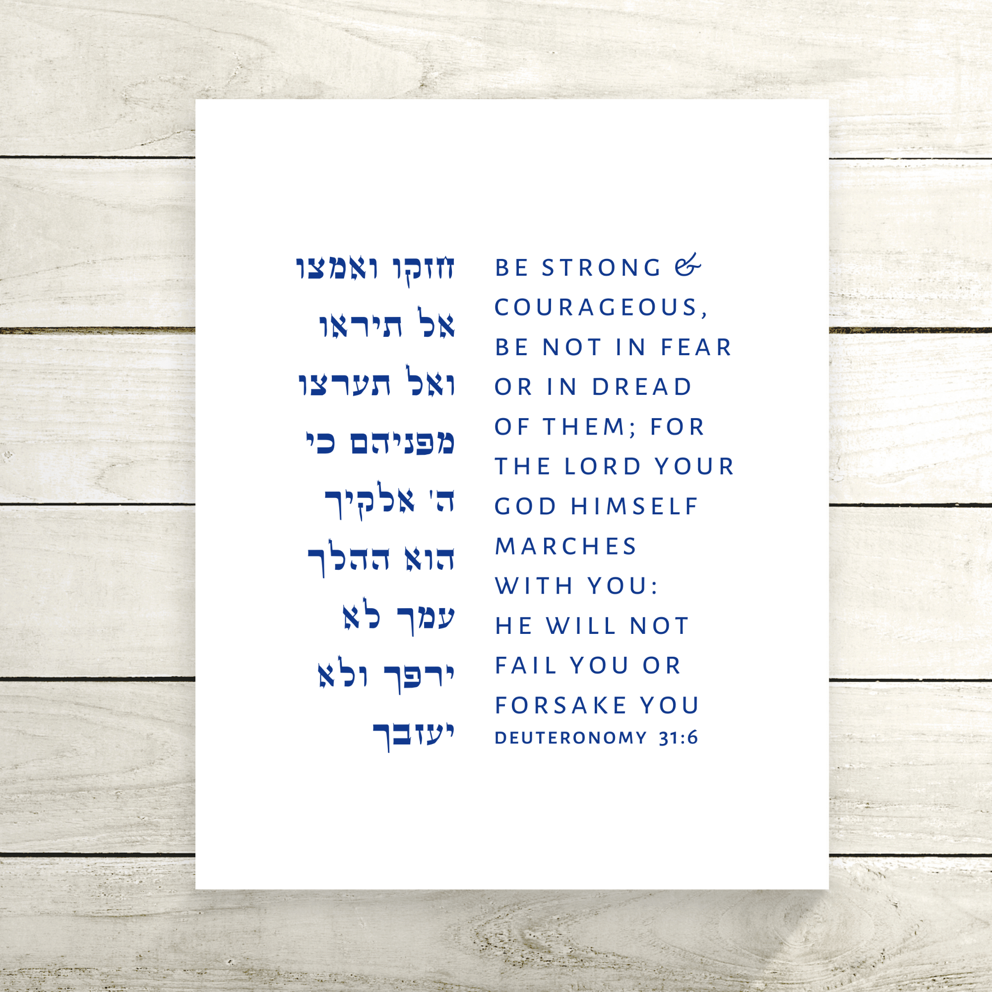 The Verse Deuteronomy 31:6 Deuteronomy 31:6 Meaningful Bible Verse Gifts for All