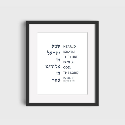 The Verse Deuteronomy 6:4 - Classic Deuteronomy 6:4 Shema Israel Prayer | Jewish Art Print