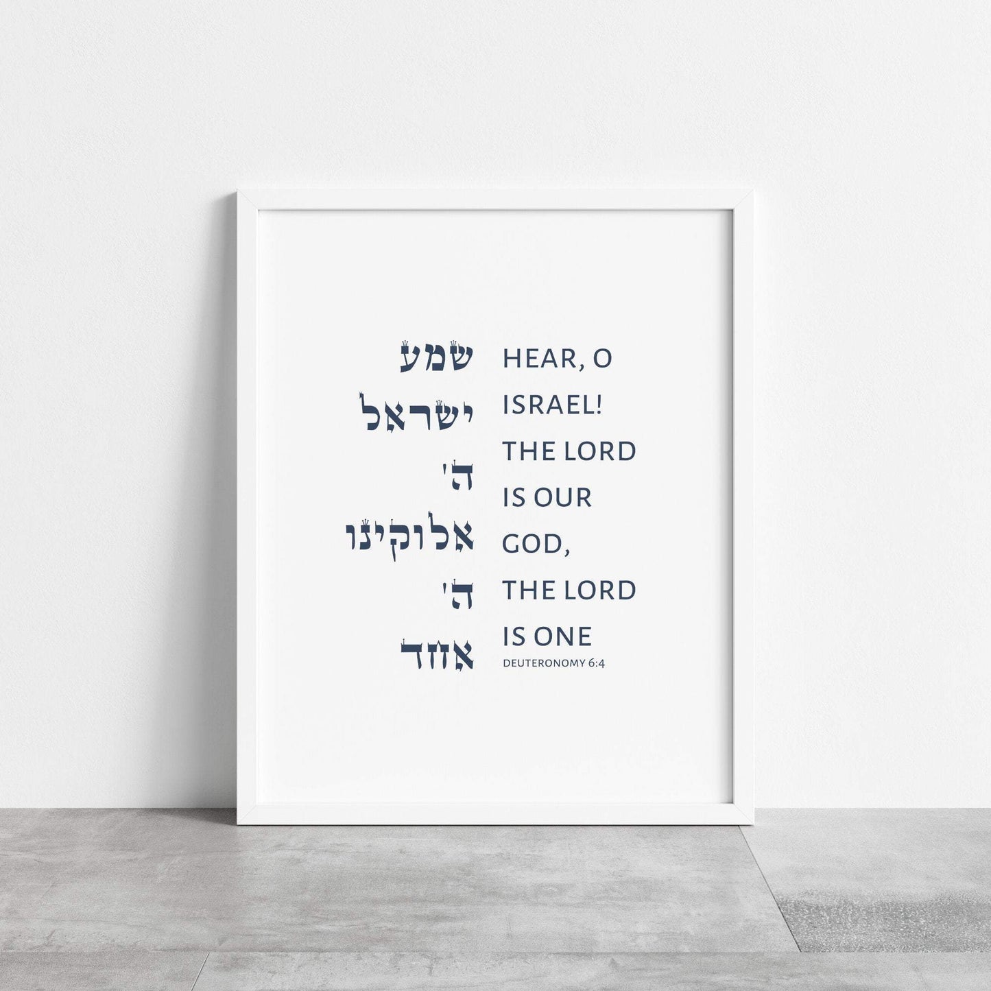 The Verse Deuteronomy 6:4 - Classic Deuteronomy 6:4 Shema Israel Prayer | Jewish Art Print