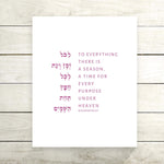 The Verse Ecclesiastes 3:1 Ecclesiastes 3:1 To Everything There is a Season | Jewish Bible Verses