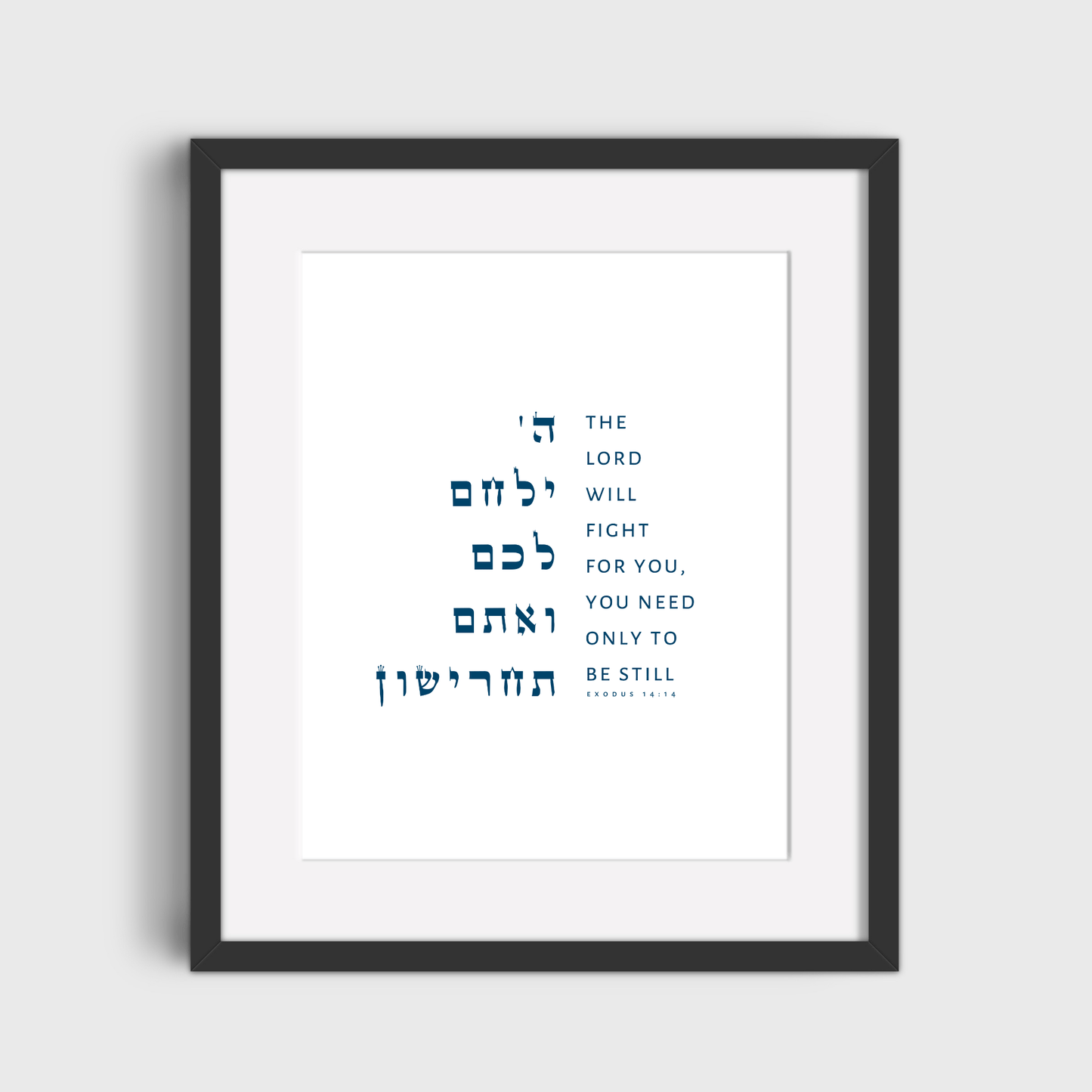 The Verse Exodus 14:14 Exodus 14:14 Bible Verse Wall Art Gifts | Encouraging