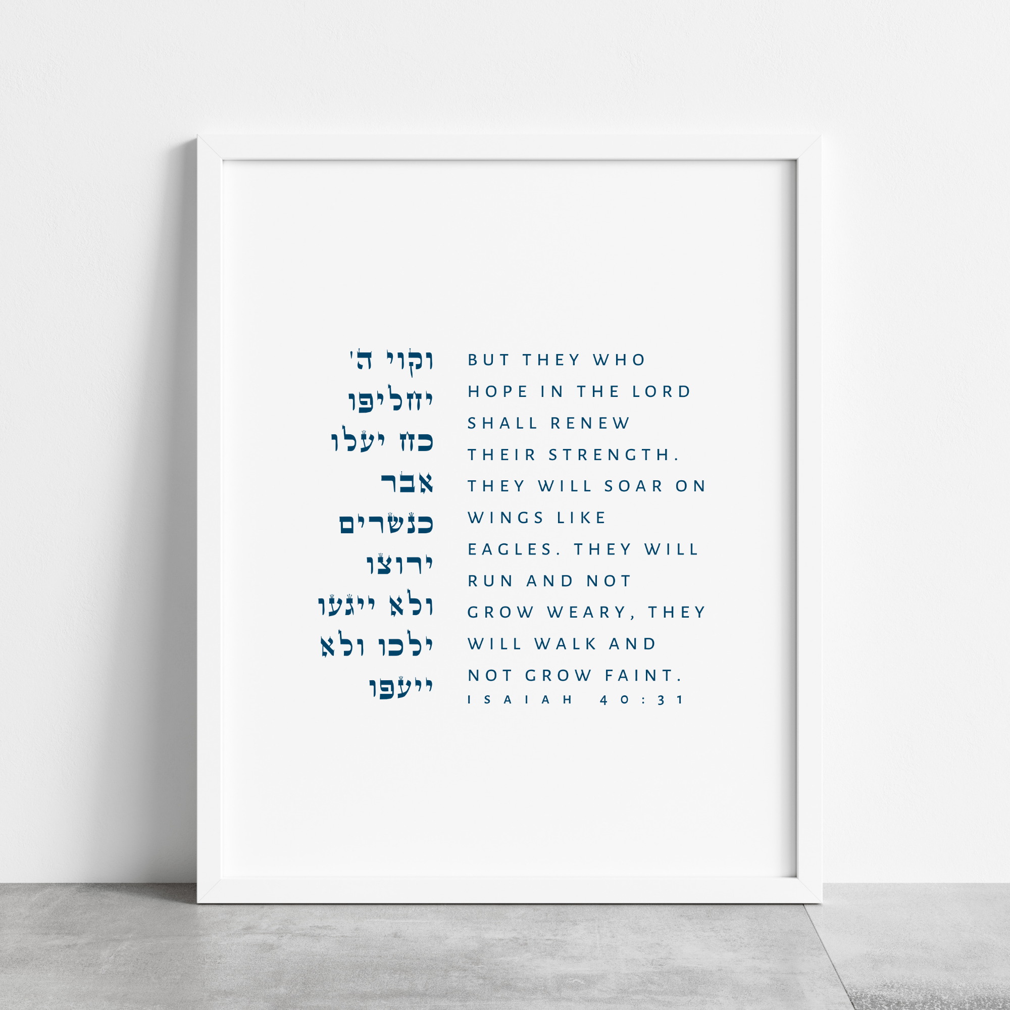 The Verse Isaiah 40:31 Isaiah 40:31 Birthday Gift for Men Women of God, Gift for Bible Lovers