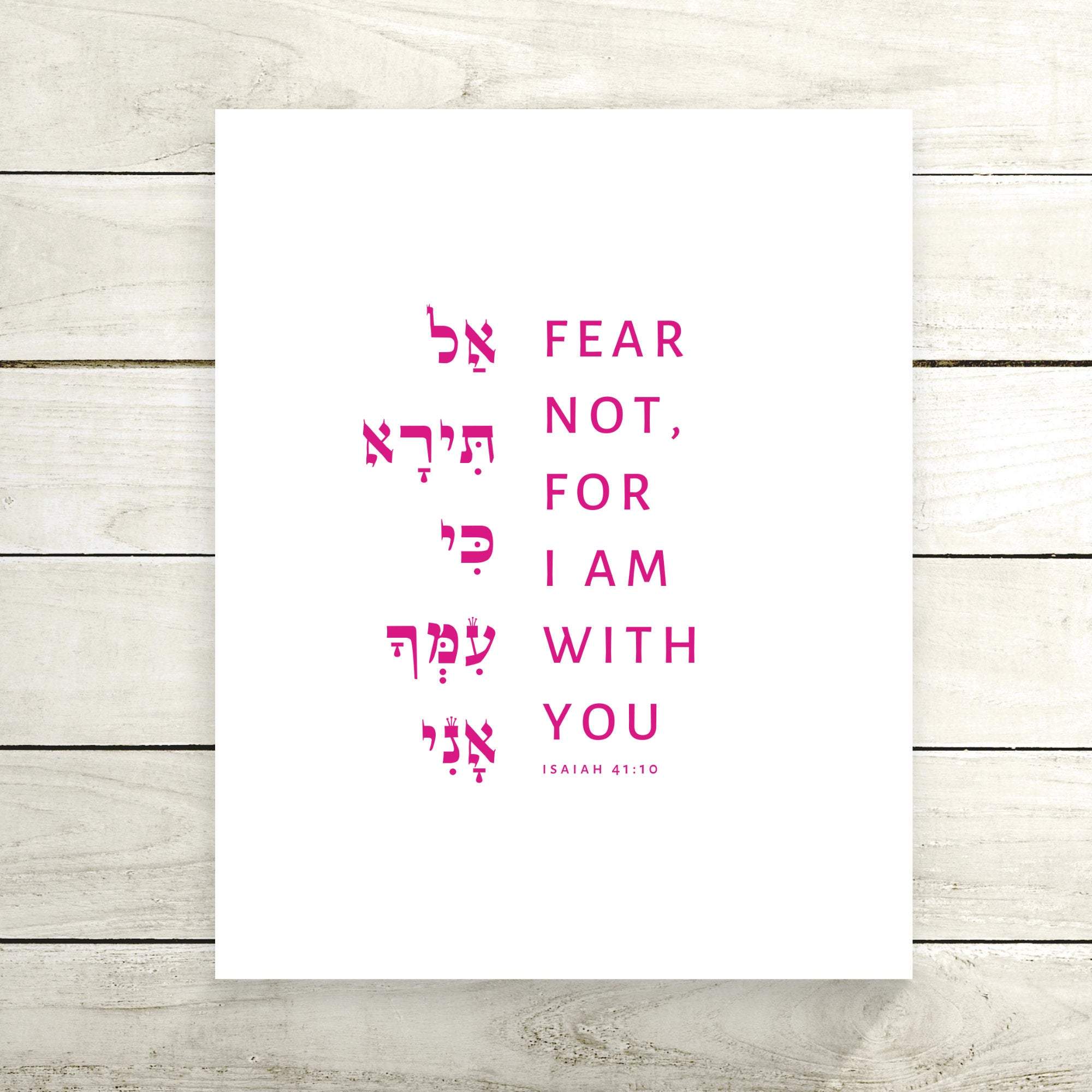 The Verse Isaiah 41:10
