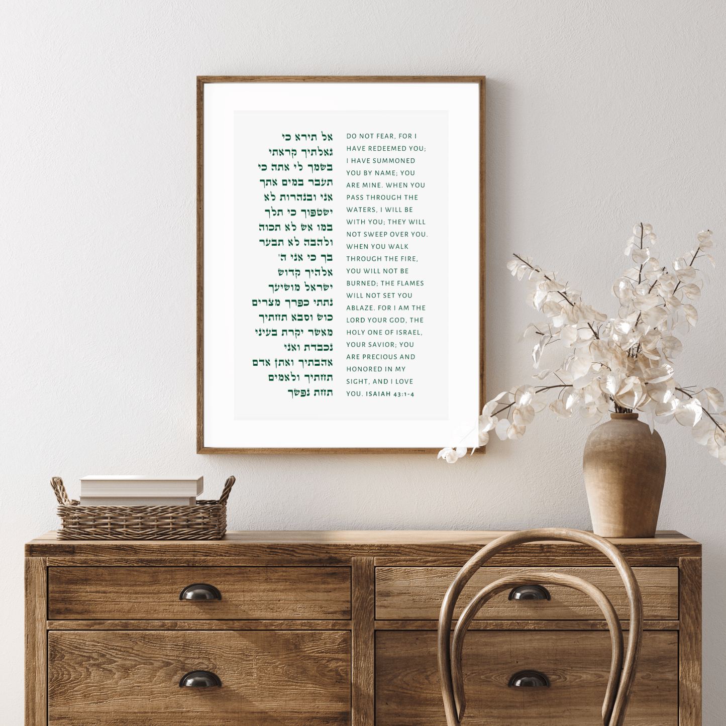 The Verse Isaiah 43:1-4 Isaiah 43:1-4 Bible Verse Wall Art & Gifts 