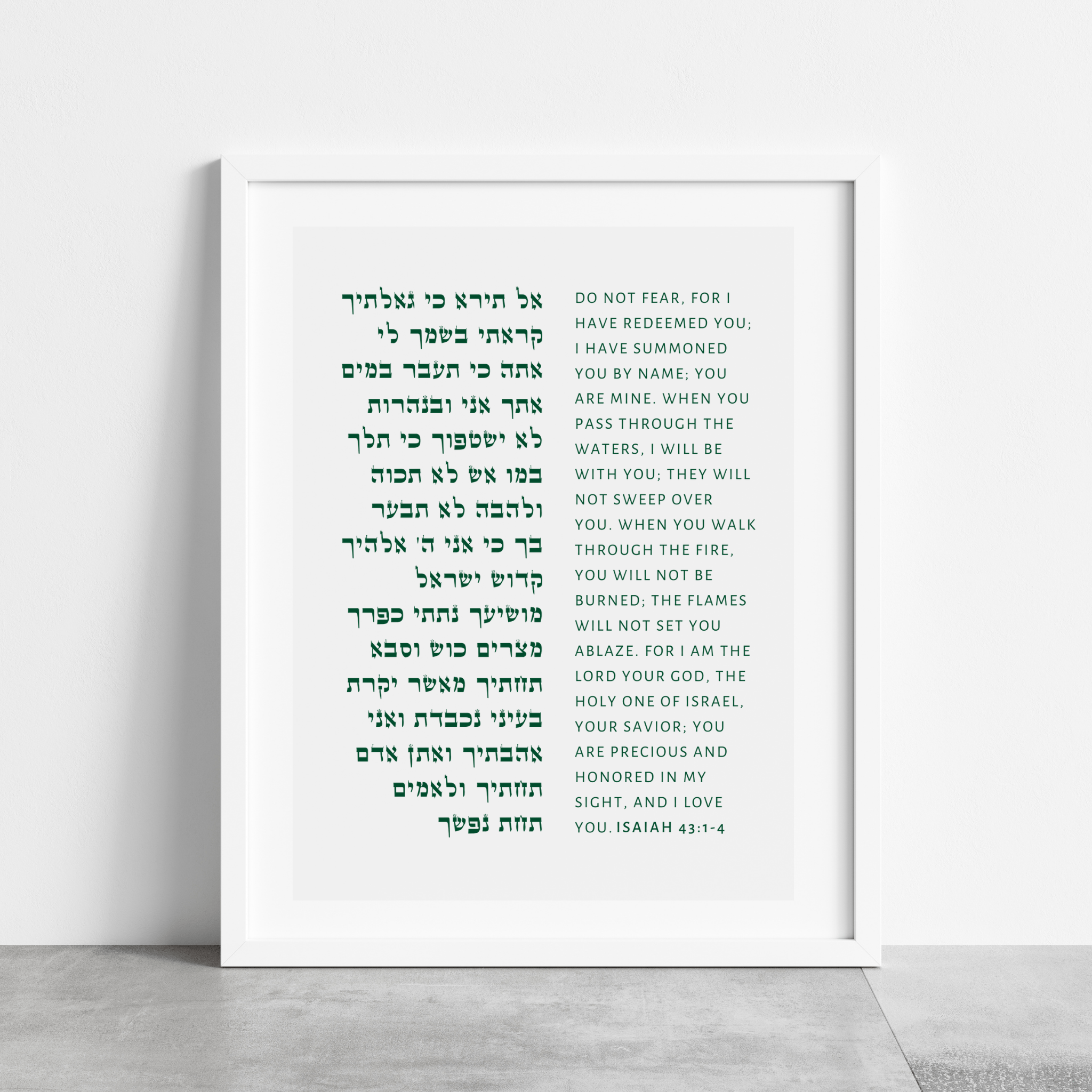 The Verse Isaiah 43:1-4 Isaiah 43:1-4 Bible Verse Wall Art & Gifts 