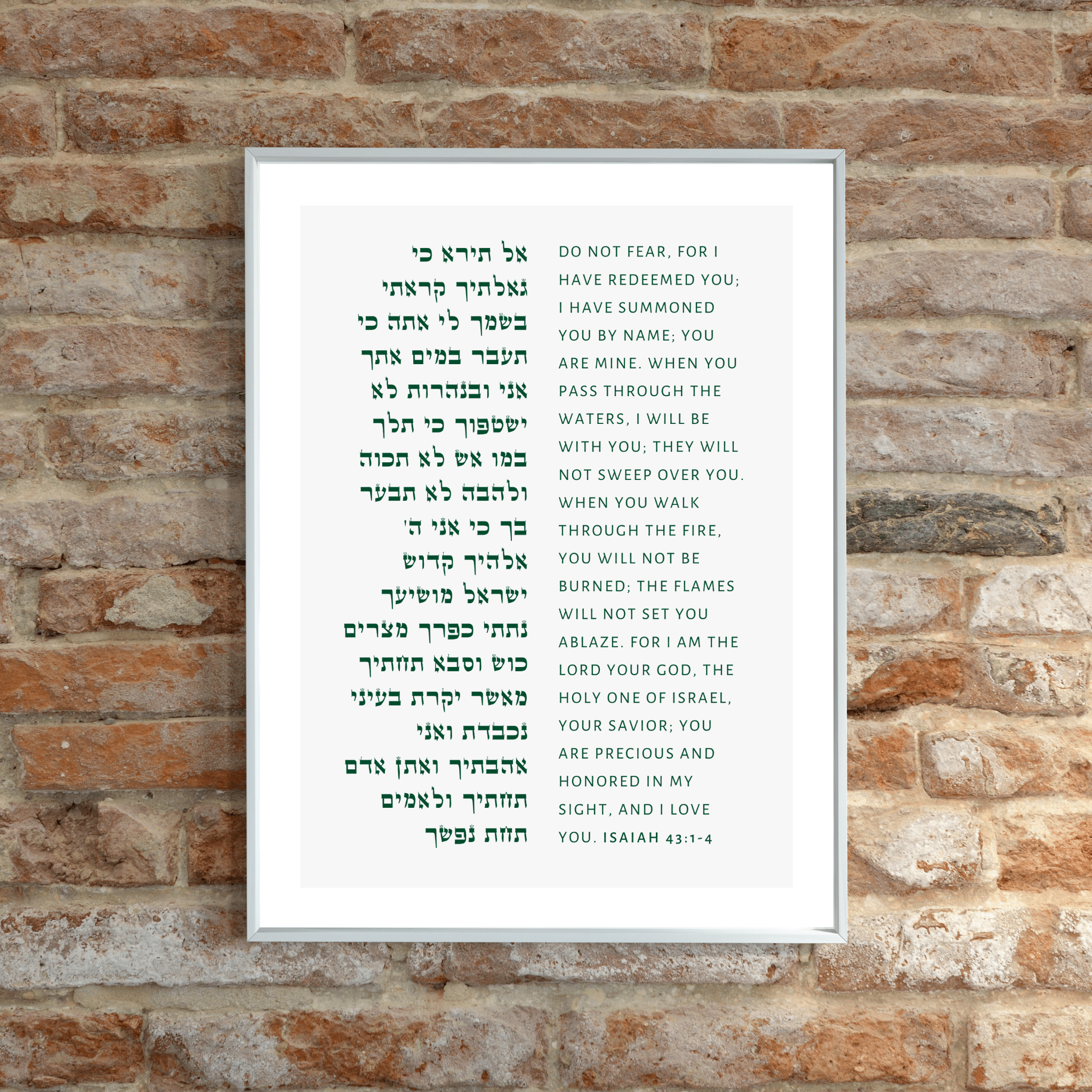 The Verse Isaiah 43:1-4 Isaiah 43:1-4 Bible Verse Wall Art & Gifts 