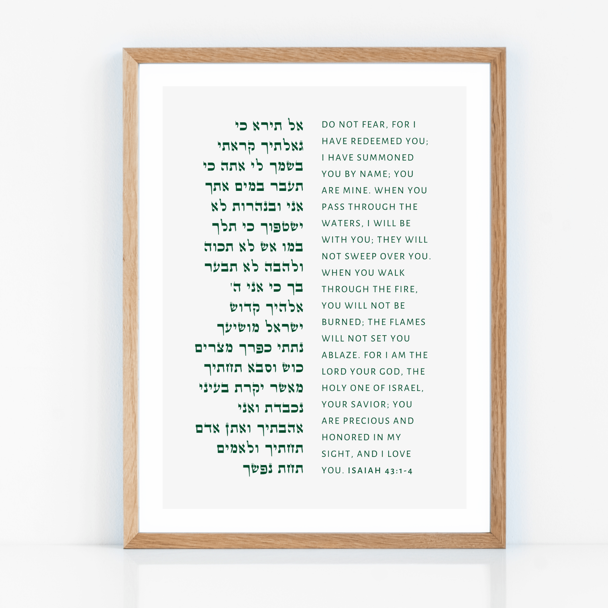 The Verse Isaiah 43:1-4 Isaiah 43:1-4 Bible Verse Wall Art & Gifts 