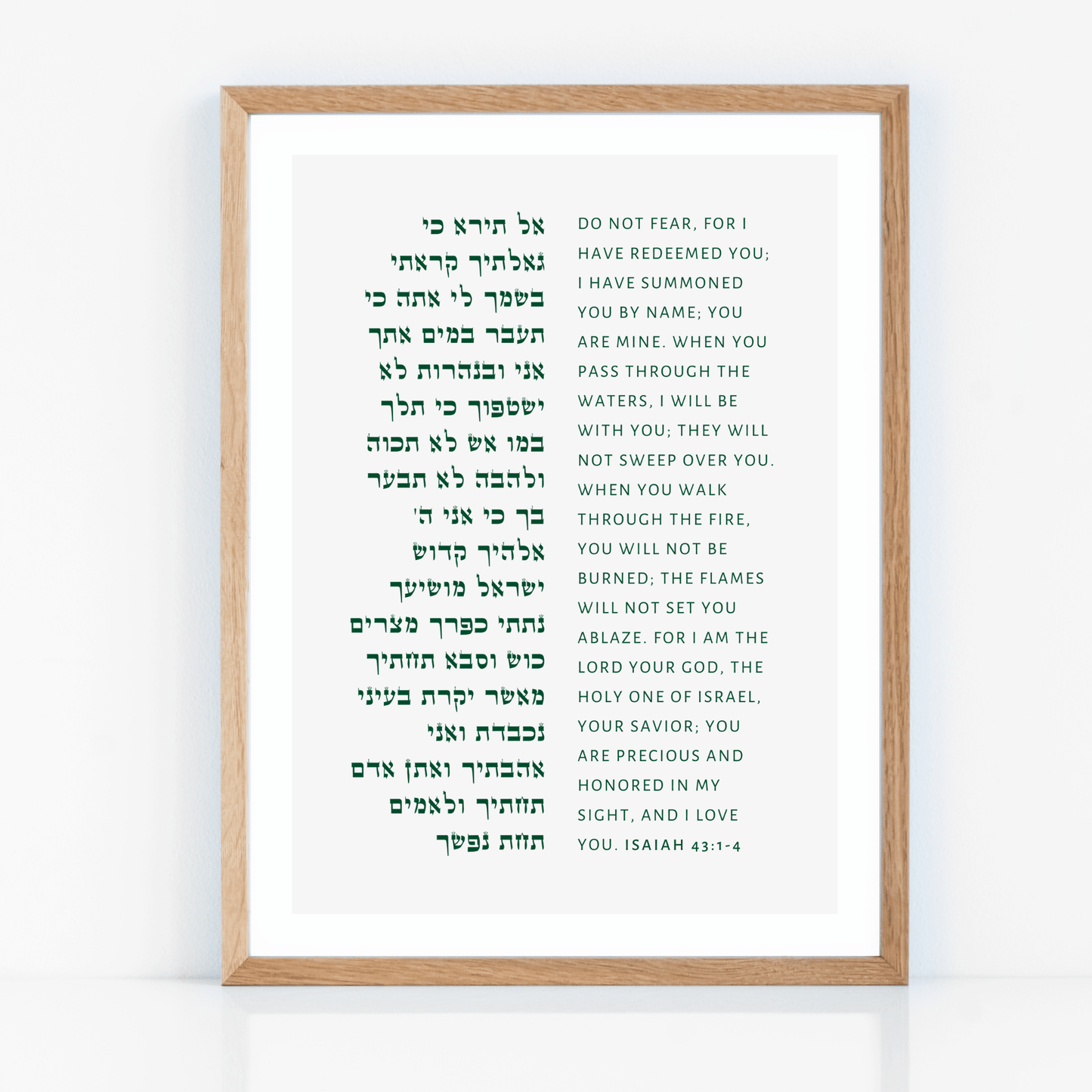 The Verse Isaiah 43:1-4 Isaiah 43:1-4 Bible Verse Wall Art & Gifts 