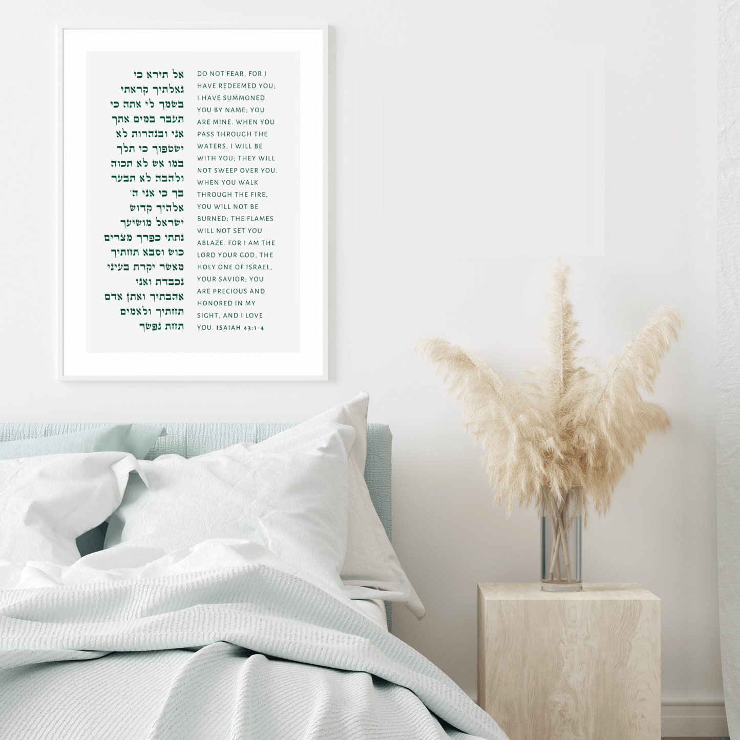 The Verse Isaiah 43:1-4 Isaiah 43:1-4 Bible Verse Wall Art & Gifts 