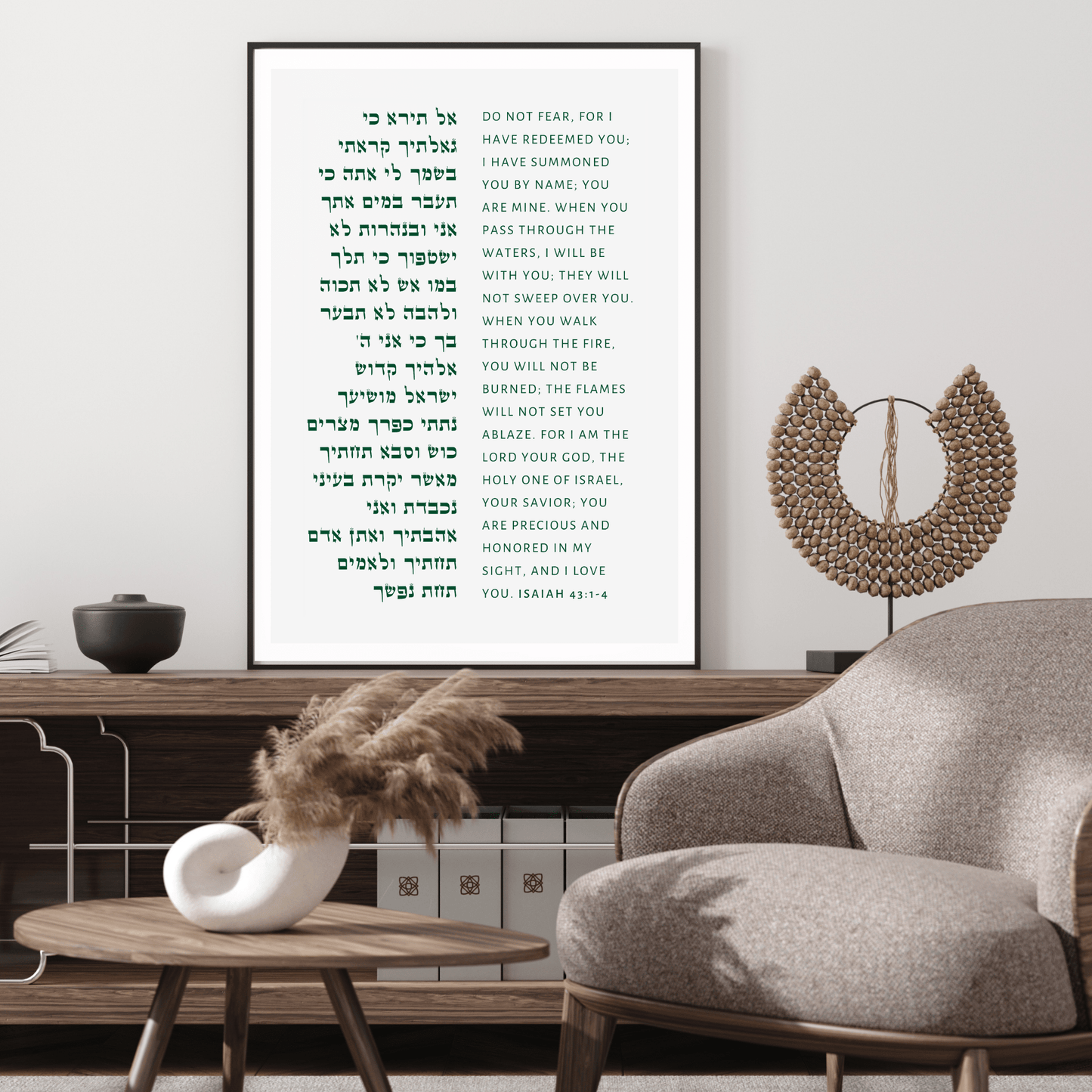 The Verse Isaiah 43:1-4 Isaiah 43:1-4 Bible Verse Wall Art & Gifts 