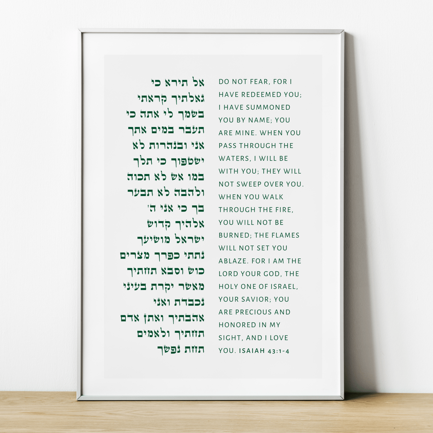 The Verse Isaiah 43:1-4 Isaiah 43:1-4 Bible Verse Wall Art & Gifts 