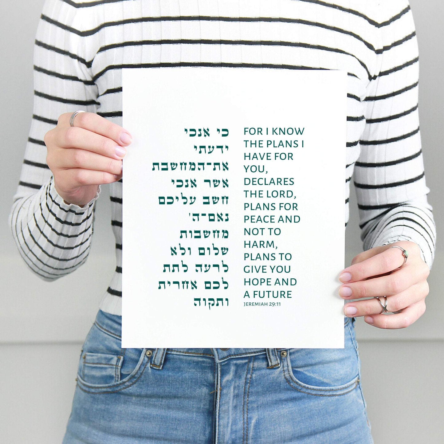 The Verse Jeremiah 29:11 Jeremiah 29:11 For I know the plans I have for you | Jewish Wall Art Gifts