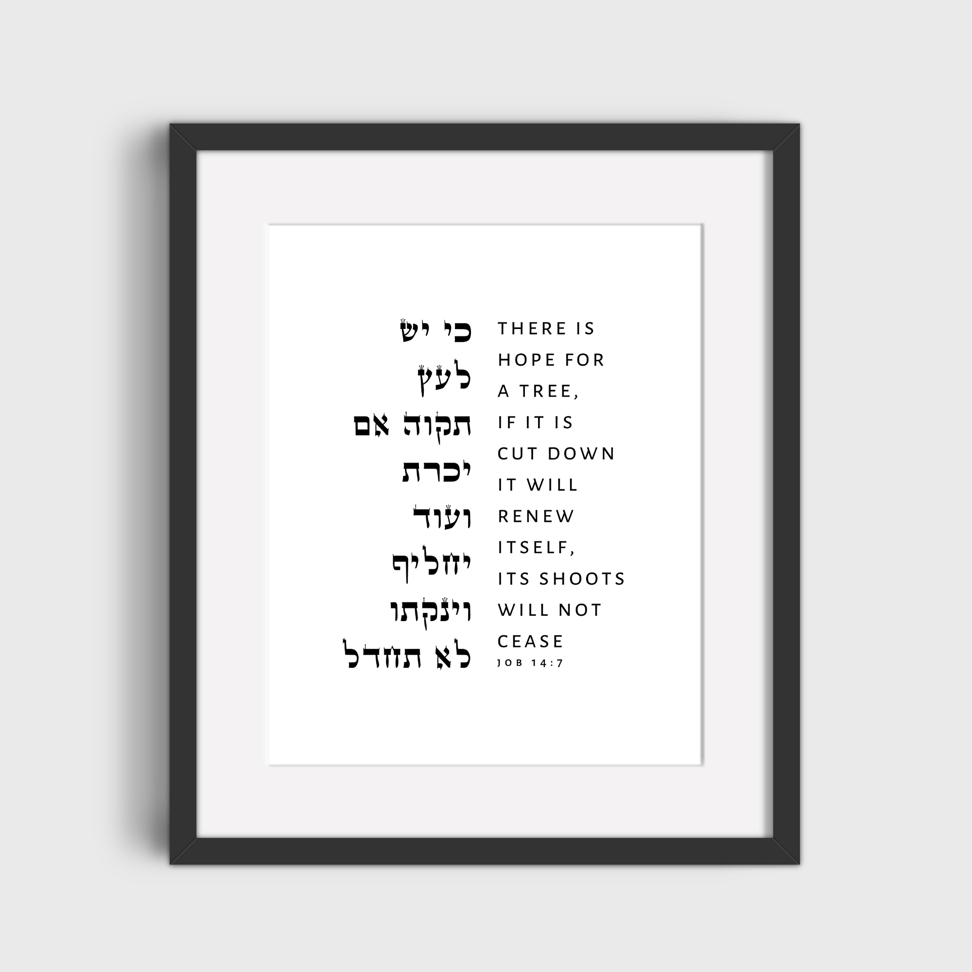 The Verse Job 14:7 Job 14:7 |Bible Verse Wall Art Print | There is hope for a tree