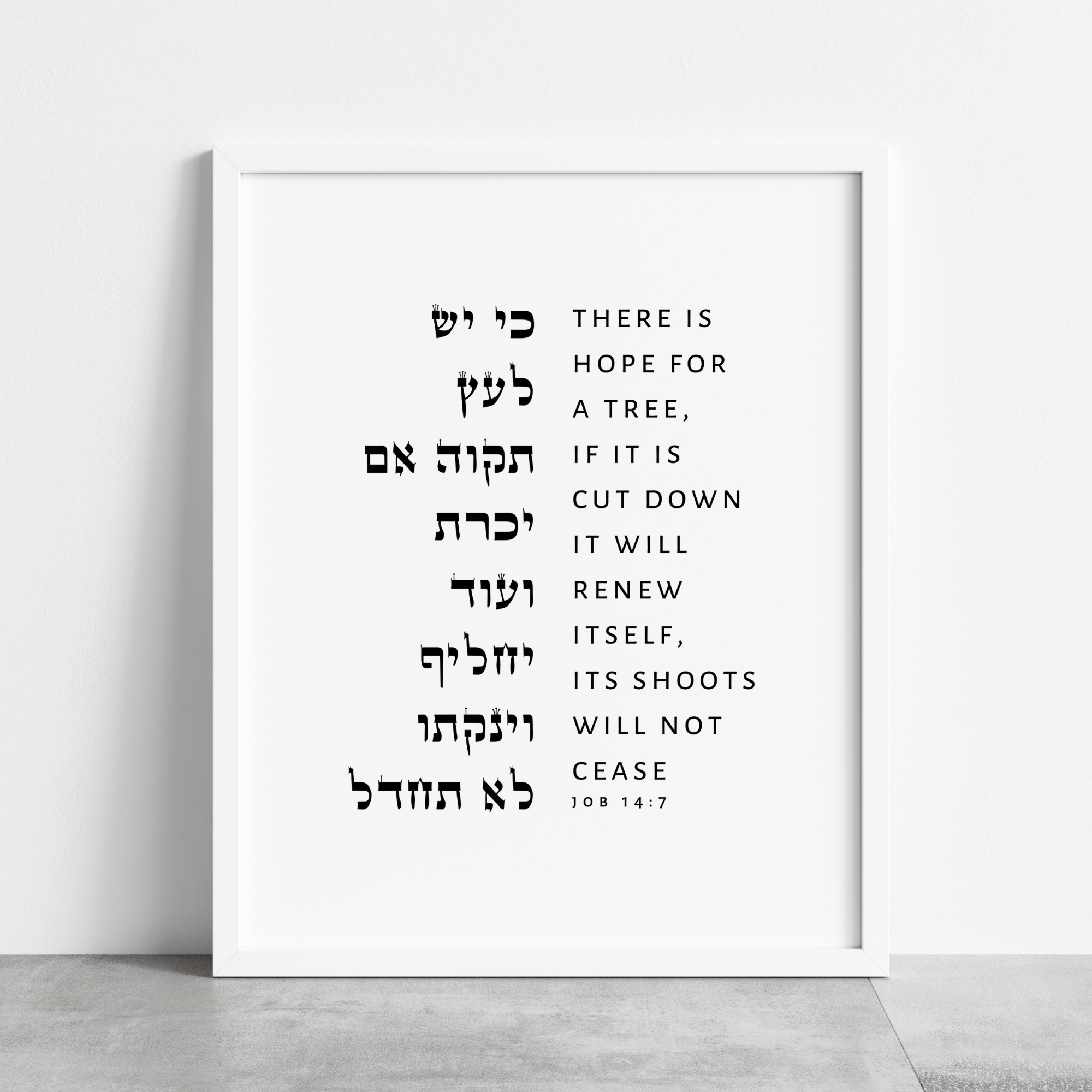 The Verse Job 14:7 Job 14:7 |Bible Verse Wall Art Print | There is hope for a tree