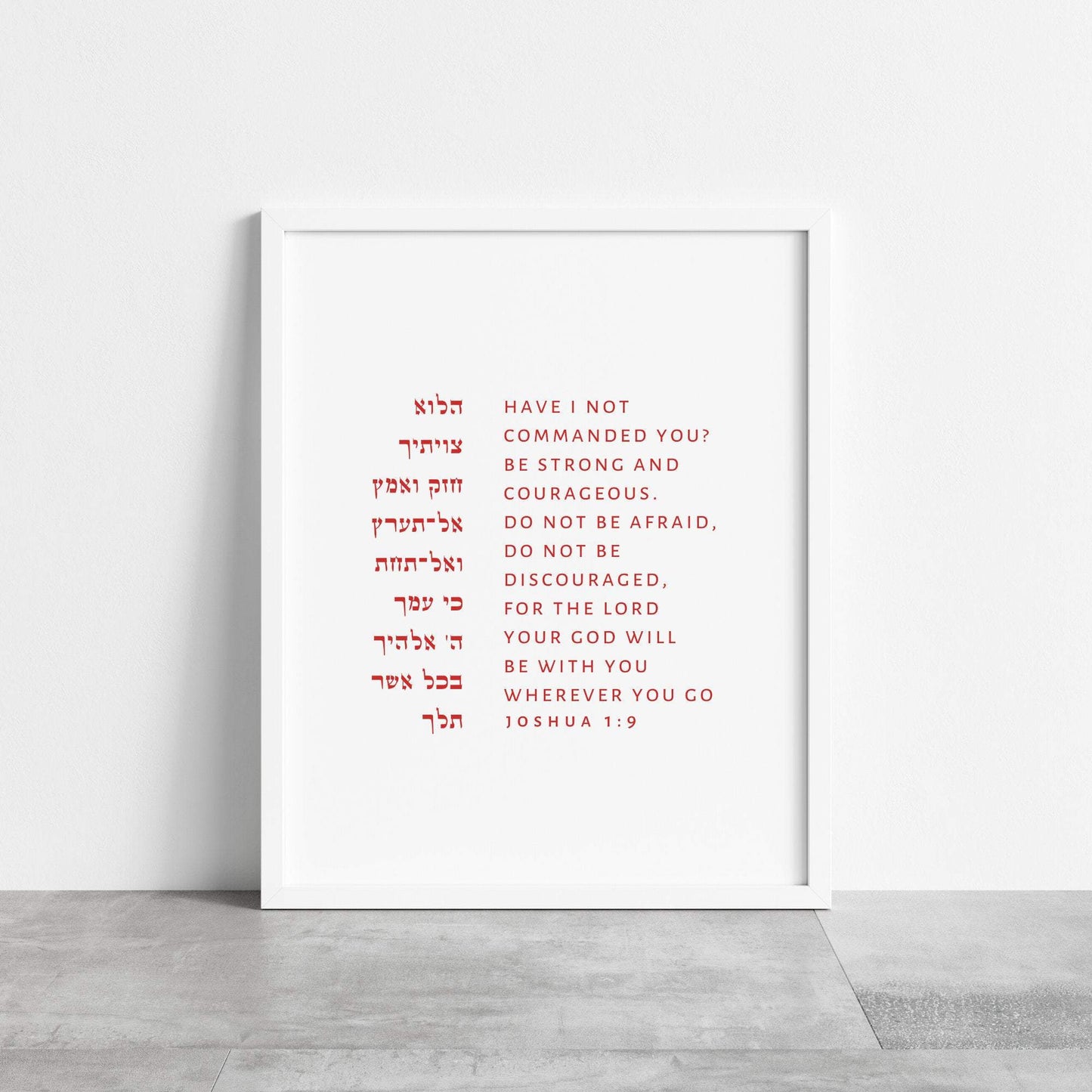 The Verse Joshua 1:9 Joshua 1:9 | Jewish Art | Bat Bar Mitzvah Gifts | Jewish Gifts