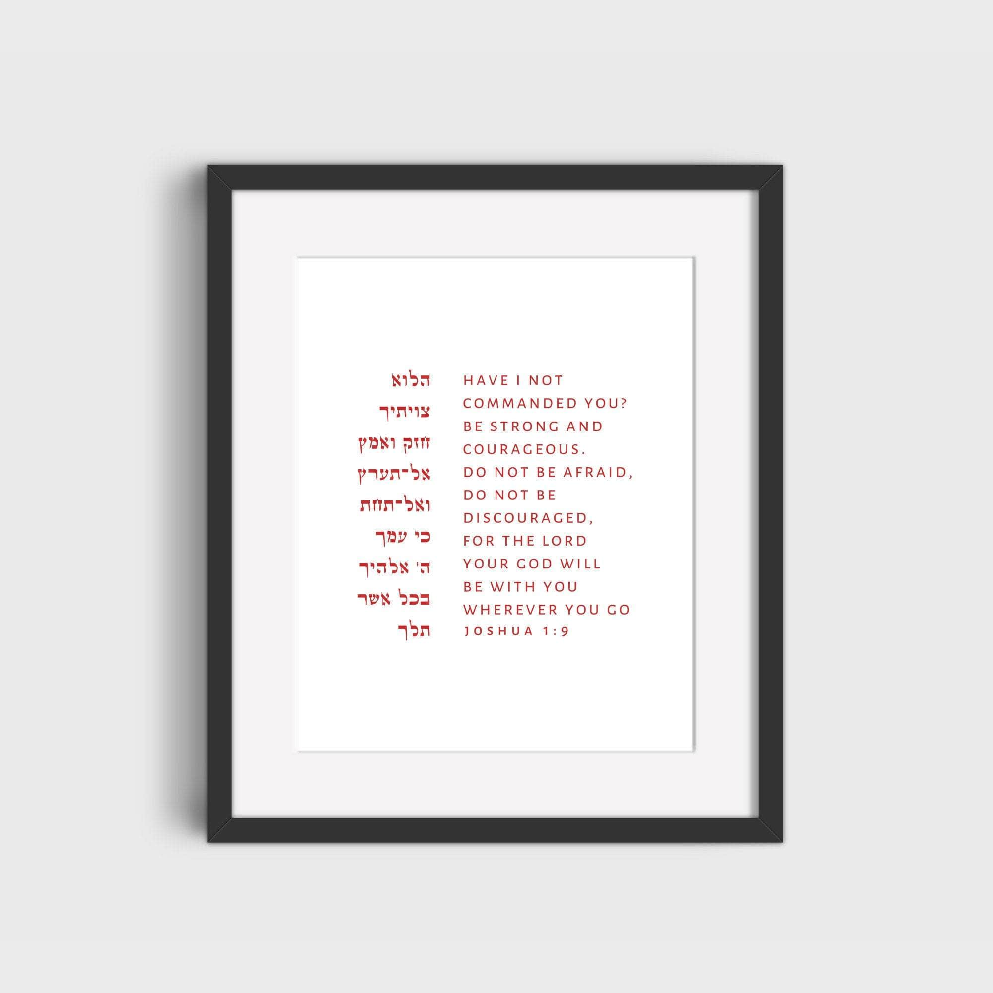 The Verse Joshua 1:9 Joshua 1:9 | Jewish Art | Bat Bar Mitzvah Gifts | Jewish Gifts