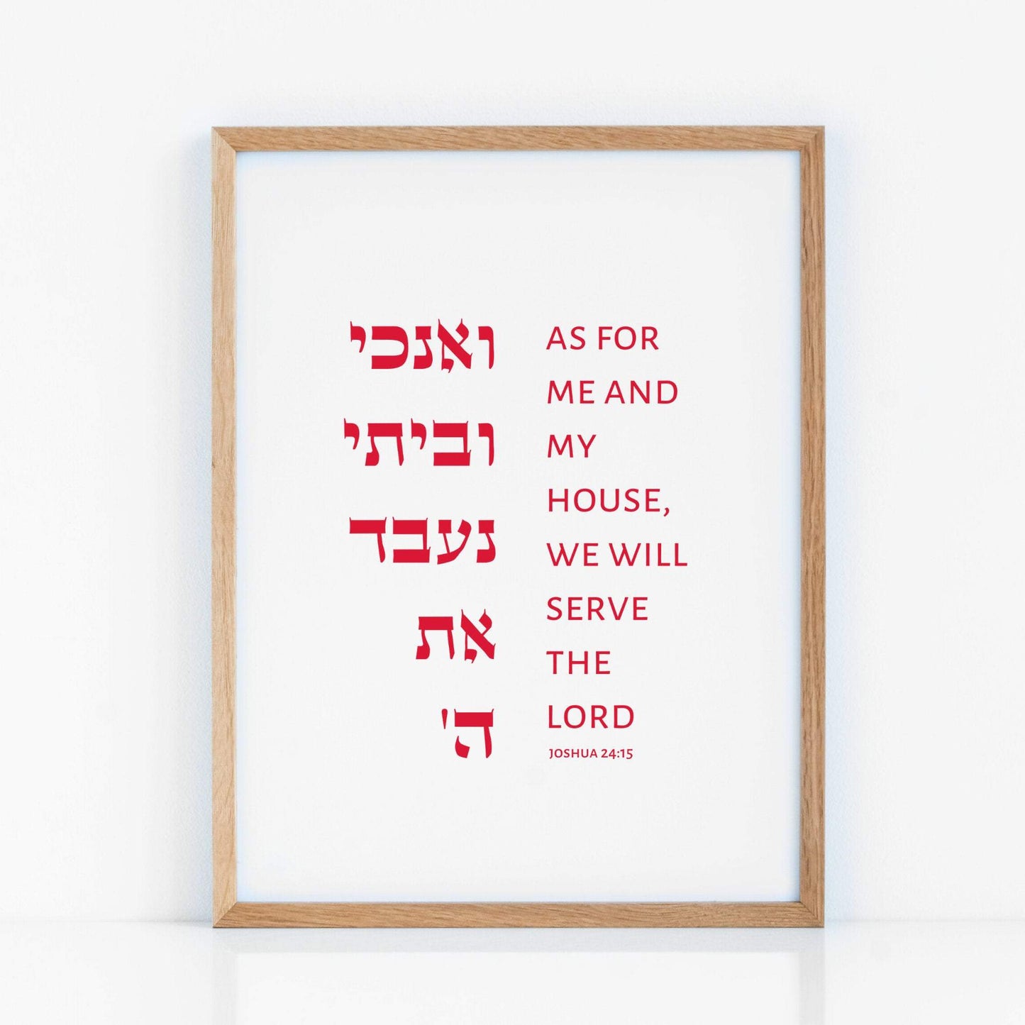 The Verse Joshua 24:15 II Joshua 24:15 II | As for me and my house, we will serve the Lord Print