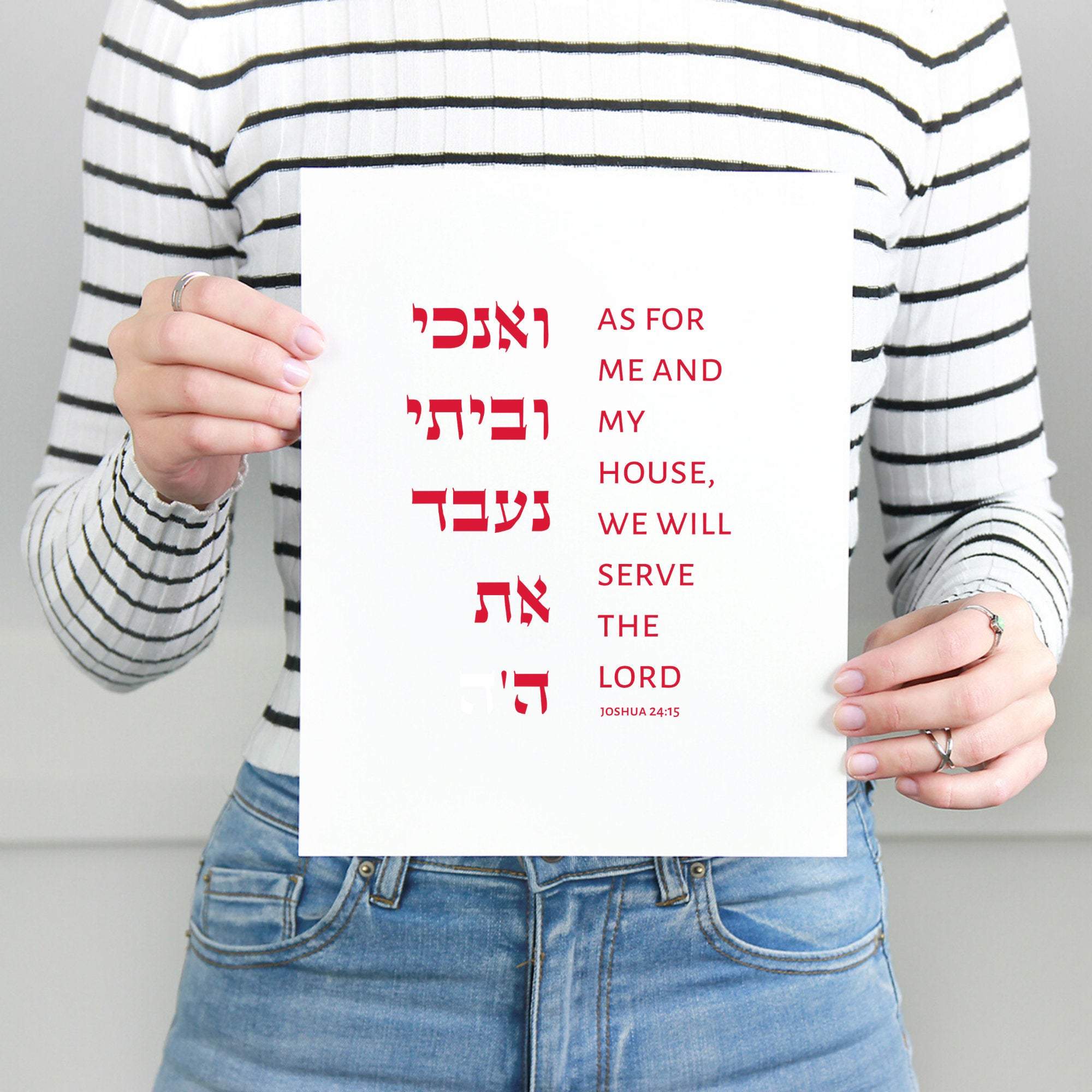 The Verse Joshua 24:15 II Joshua 24:15 II | As for me and my house, we will serve the Lord Print