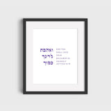 The Verse Leviticus 19:18 Leviticus 19:18 And you shall Love your neighbor as yourself Art