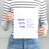 The Verse Leviticus 19:18 Leviticus 19:18 And you shall Love your neighbor as yourself Art