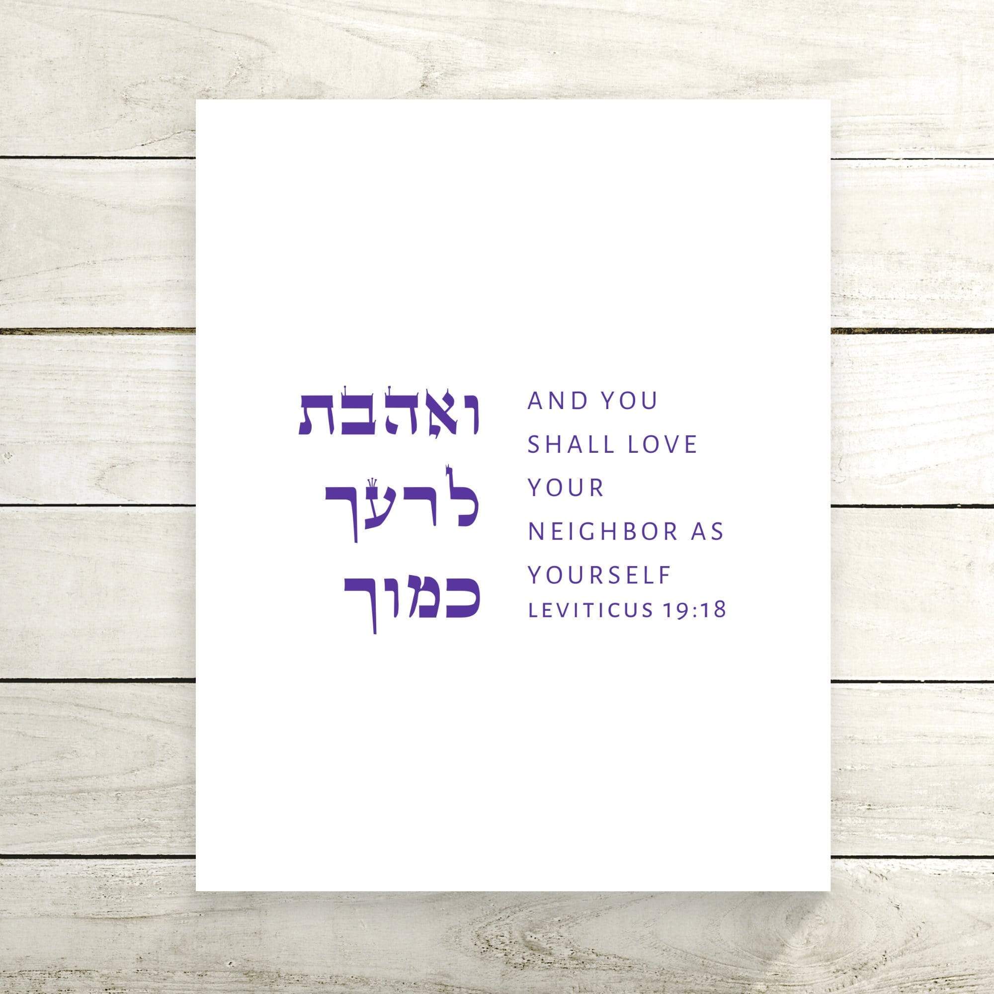 The Verse Leviticus 19:18 Leviticus 19:18 And you shall Love your neighbor as yourself Art