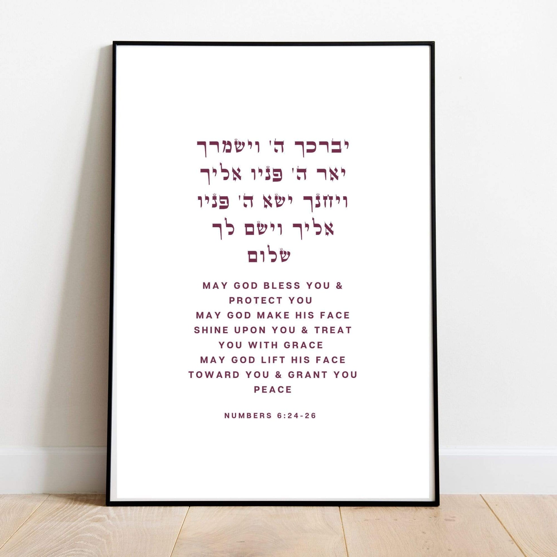 The Verse Numbers 6:24-26 Priestly Blessing - Large Print 11x17