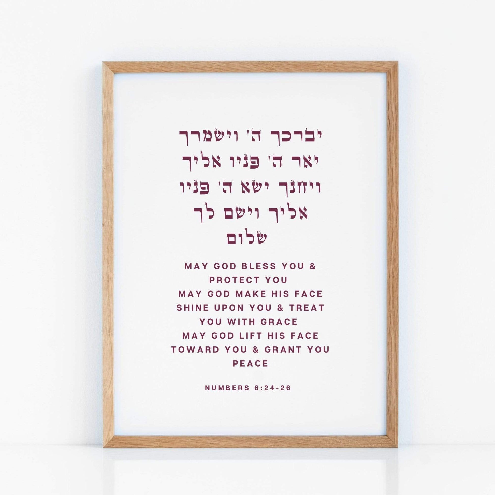 The Verse Numbers 6:24-26 Priestly Blessing - Large Print 11x17