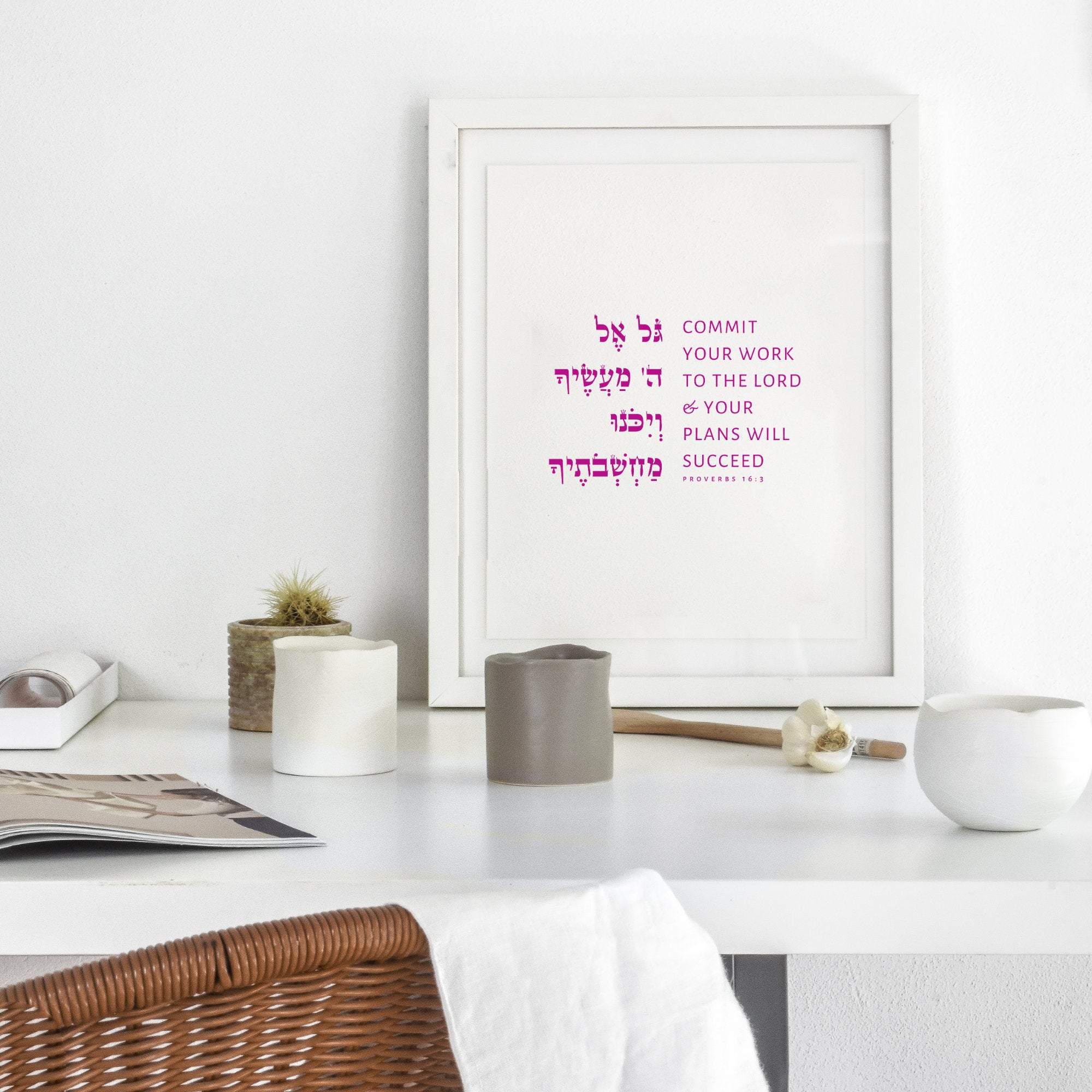The Verse Proverbs 16:3 Proverbs 16:3 | Commit your work to the Lord | Bar Bat Mitzvah Gifts