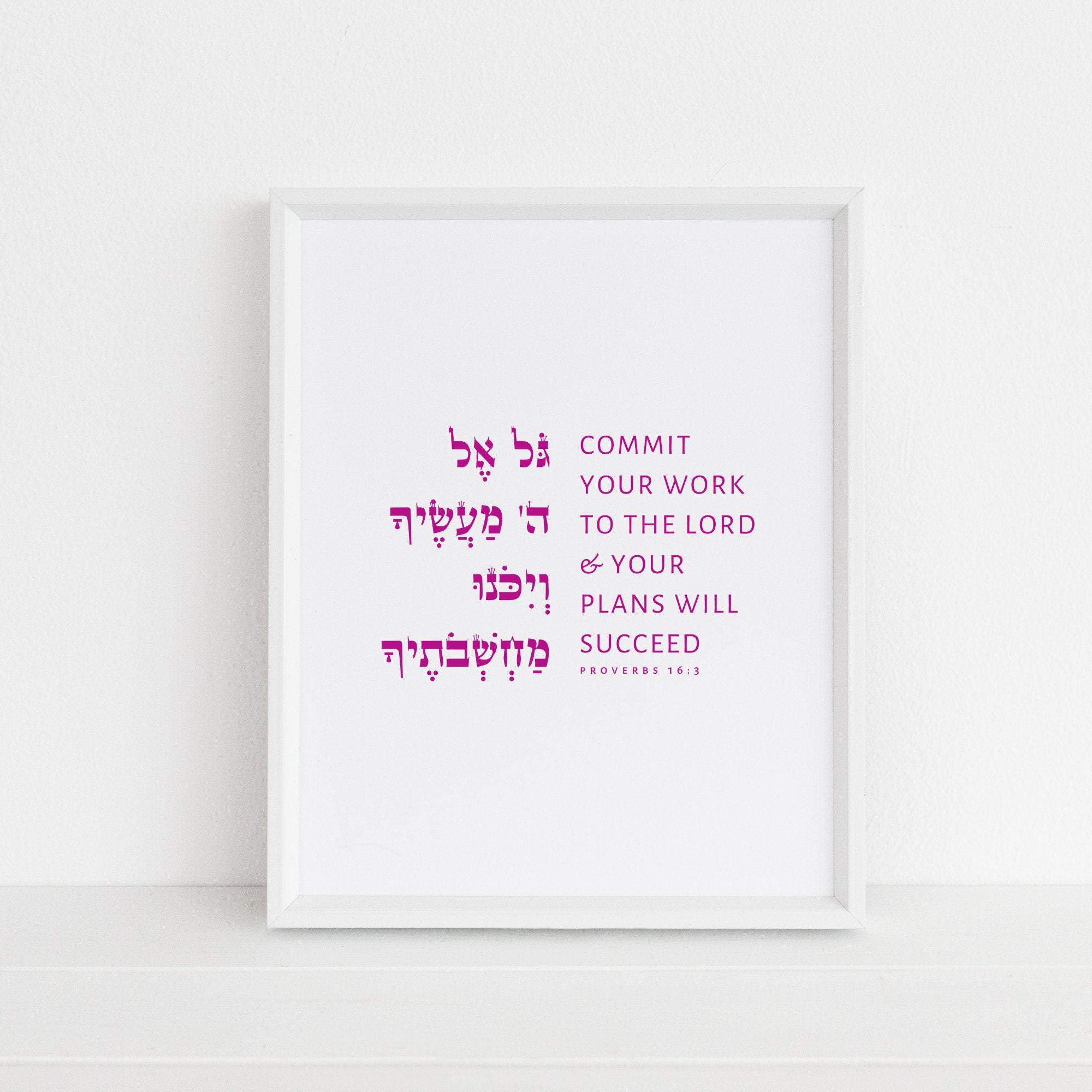 The Verse Proverbs 16:3 Proverbs 16:3 | Commit your work to the Lord | Bar Bat Mitzvah Gifts