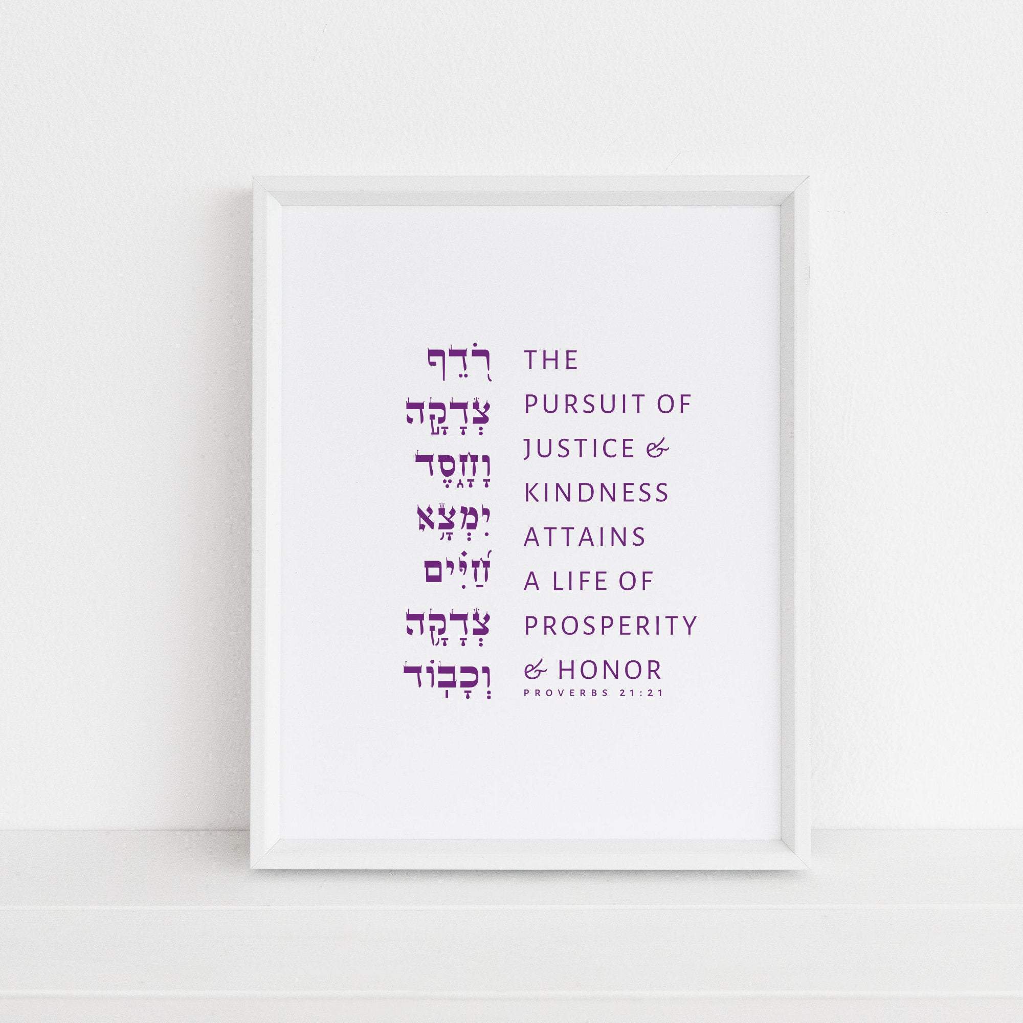 The Verse Proverbs 21:21 Proverbs 21:21 | Board of Directors Donor Gift | Charity Justice Gift