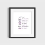 The Verse Proverbs 21:21 Proverbs 21:21 | Board of Directors Donor Gift | Charity Justice Gift