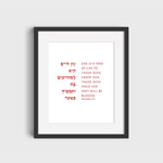 The Verse Proverbs 3:18 Proverbs 3:18 | Tree of Life Gift "She is a Tree of Life to Grasp her"