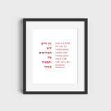 The Verse Proverbs 3:18 Proverbs 3:18 | Tree of Life Gift "She is a Tree of Life to Grasp her"
