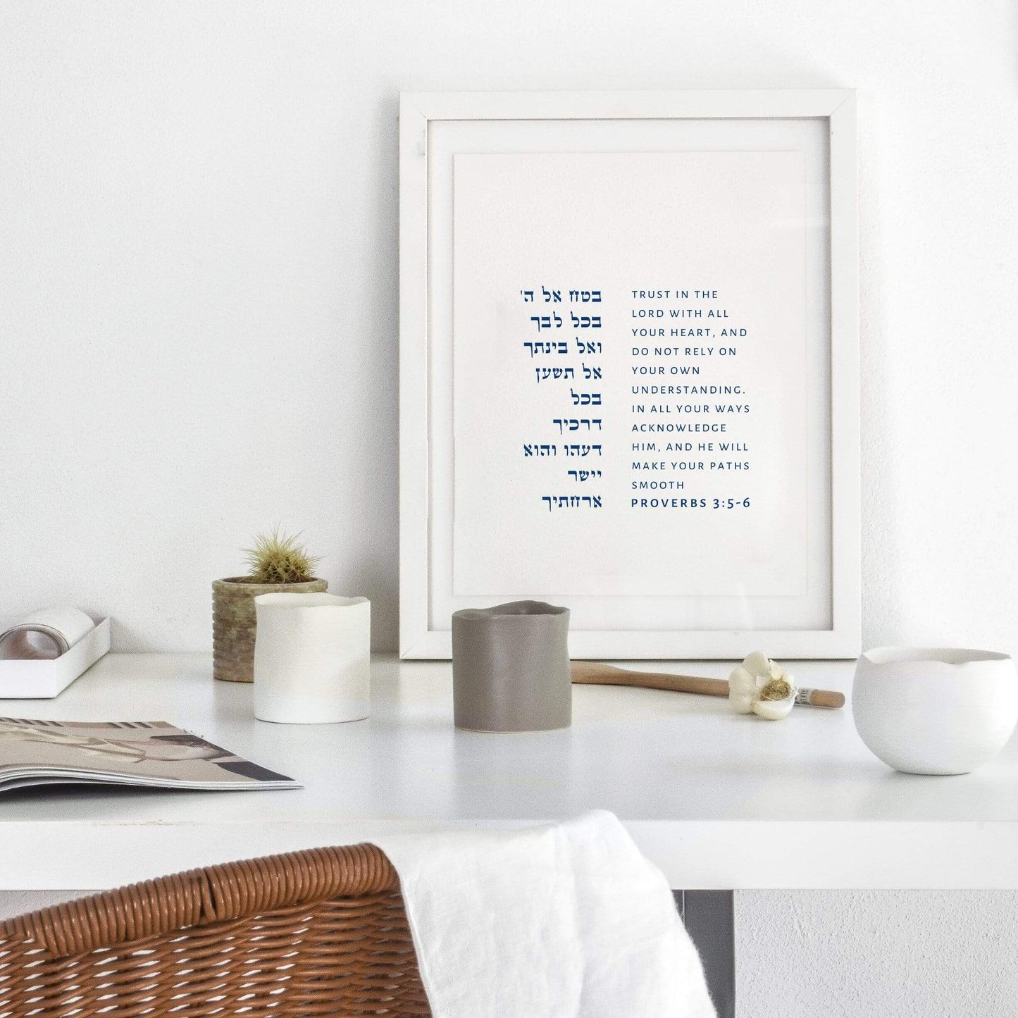 The Verse Proverbs 3:5-6 Proverbs 3:5-6 | Jewish Gifts | Jewish Bris Gifts | Judaica Art Gifts