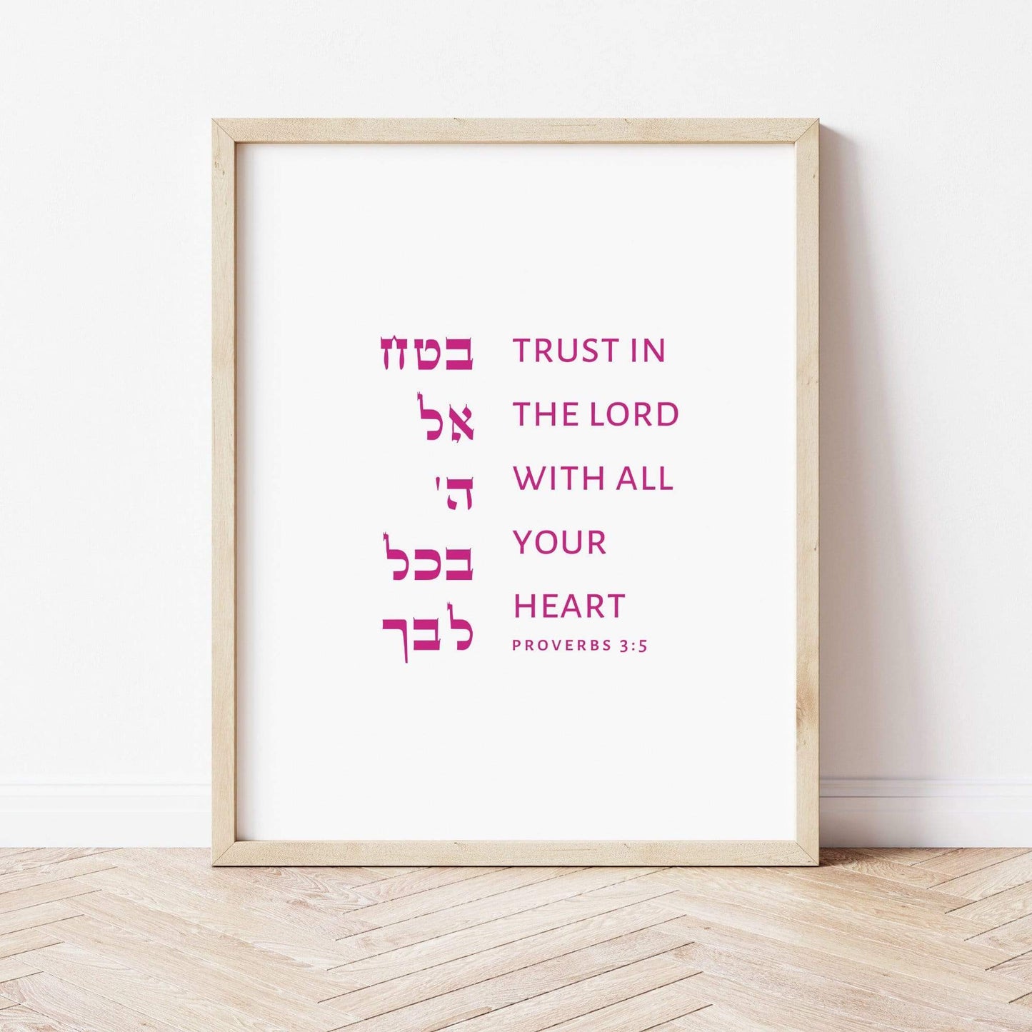 The Verse Proverbs 3:5 Proverbs 3:5 | Trust in the Lord with all Your Heart | Bat Mitzvah Gifts