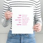 The Verse Proverbs 3:6 Proverbs 3:6 | Bat Mitzvah Gifts | Jewish Gifts | Art Judaica