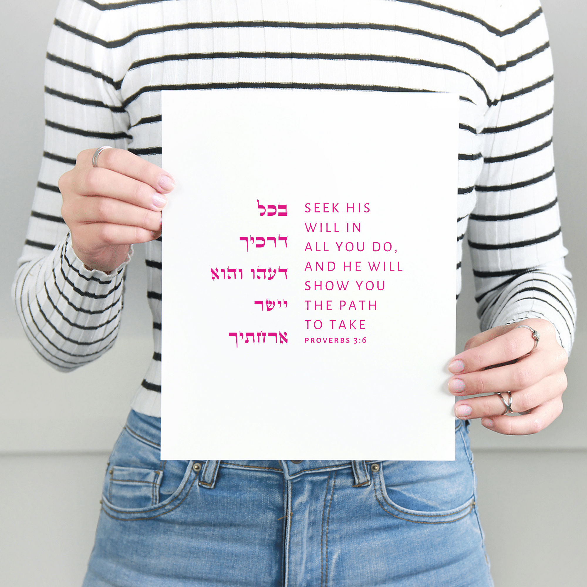 The Verse Proverbs 3:6 Proverbs 3:6 | Bat Mitzvah Gifts | Jewish Gifts | Art Judaica