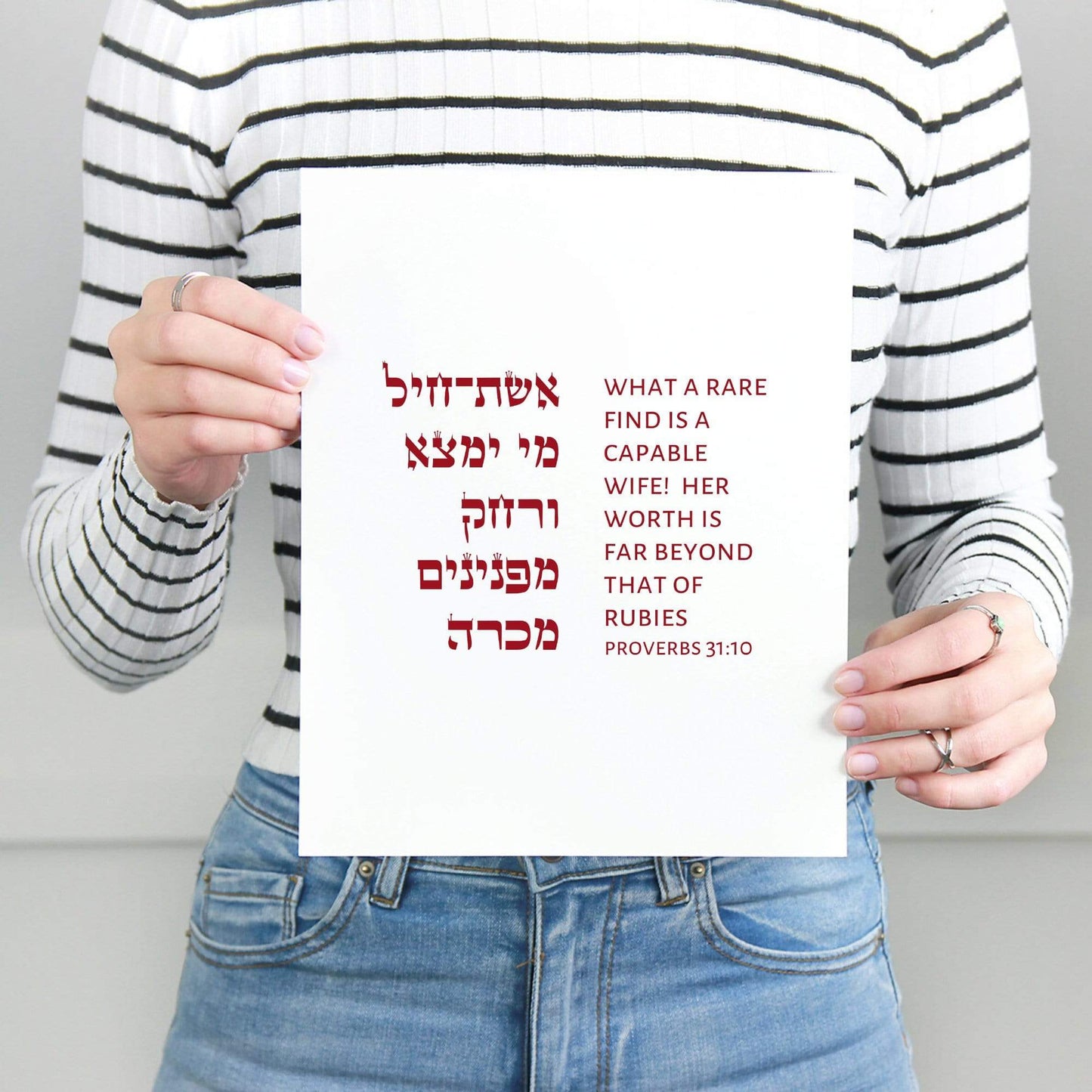 The Verse Proverbs 31:10 Proverbs 31:10 | Anniversary or Birthday Gift for Her | Jewish Art