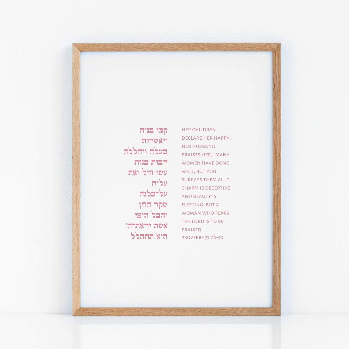 The Verse Proverbs 31:28-30 Proverbs 31:28-30 | Jewish Gifts Judaica Art for Wife Mother Grandmother