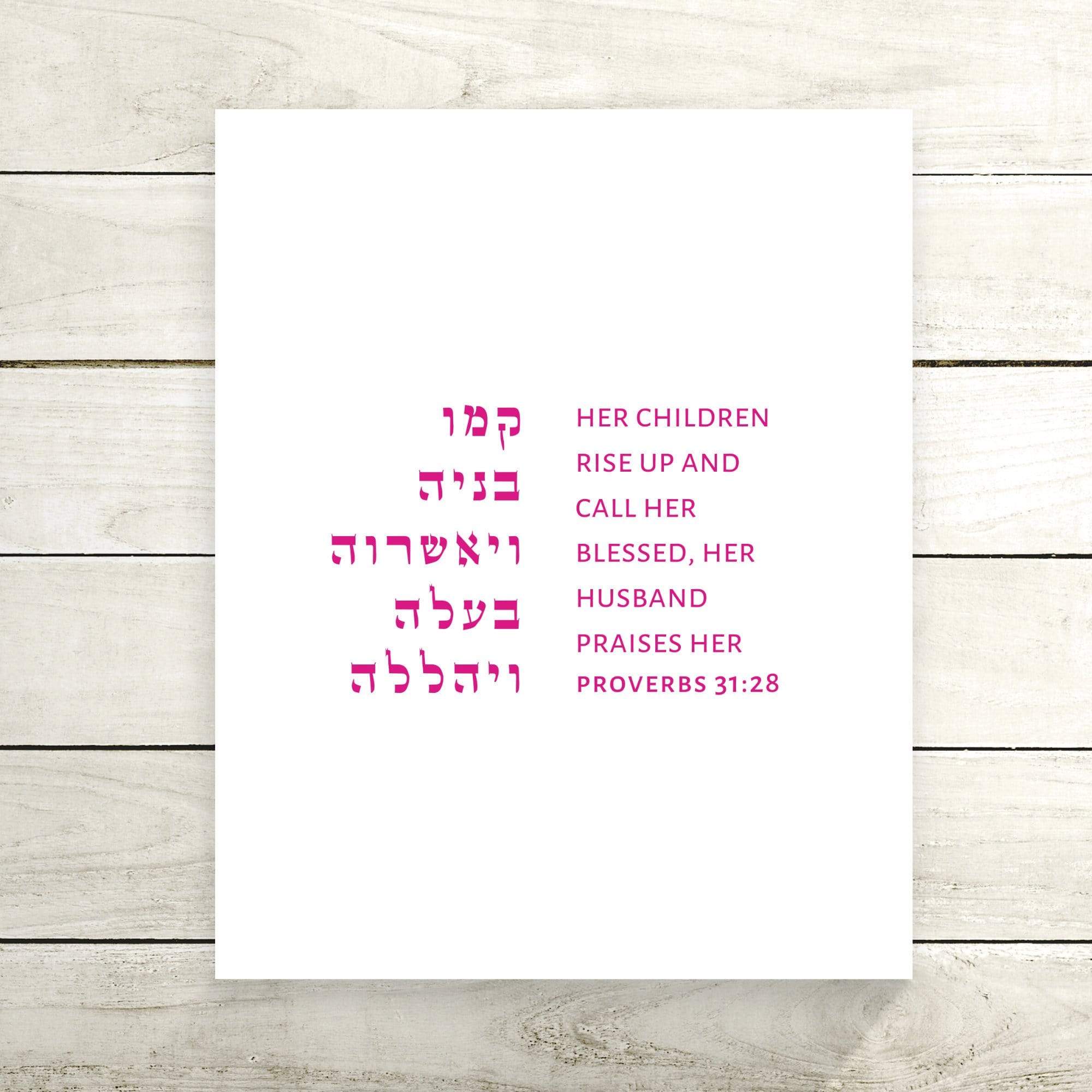 The Verse Proverbs 31:28 Proverbs 31:28 | Her children rise up and call her blessed Art & Gifts