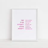 The Verse Proverbs 31:28 Proverbs 31:28 | Her children rise up and call her blessed Art & Gifts