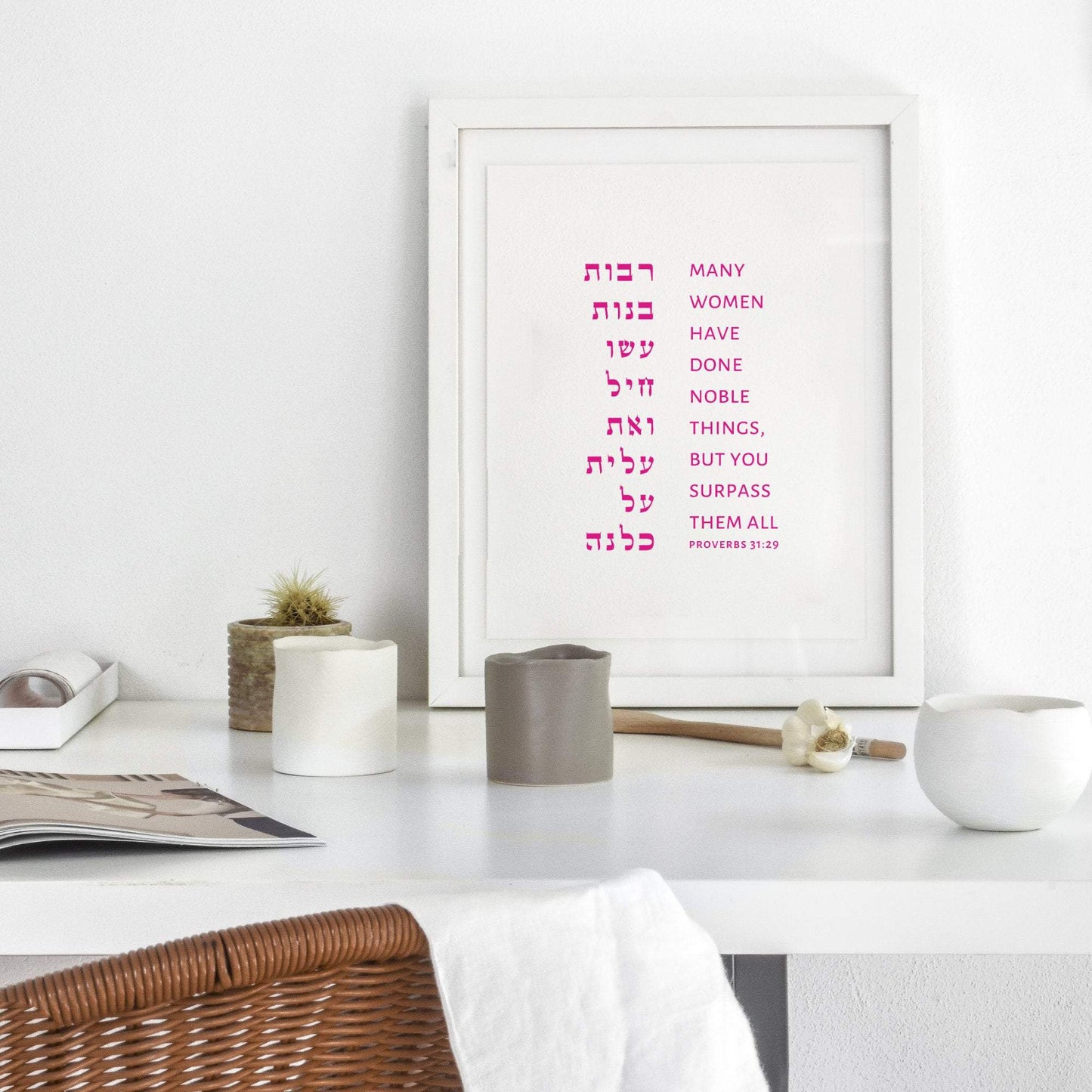 The Verse Proverbs 31:29 Proverbs 31:29 | Woman of Valor Art Print | Jewish Gifts for your Wife