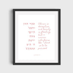 The Verse Proverbs 31:30 Proverbs 31:30 | Script Style | Proverbs 31 Woman of Valor Gifts & Home Decor