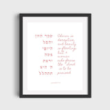 The Verse Proverbs 31:30 Proverbs 31:30 | Script Style | Proverbs 31 Woman of Valor Gifts & Home Decor