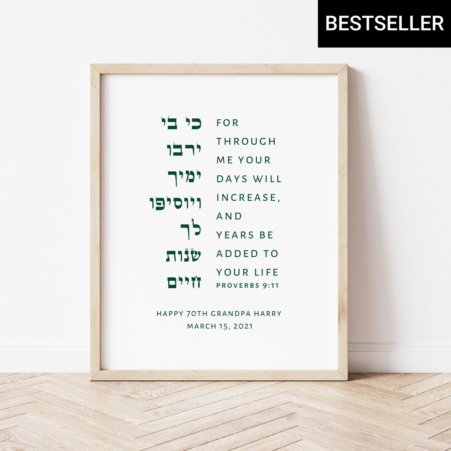 The Verse Proverbs 9:11 Proverbs 9:11 | Bible Verse Wall Art | Personalized Birthday Gift