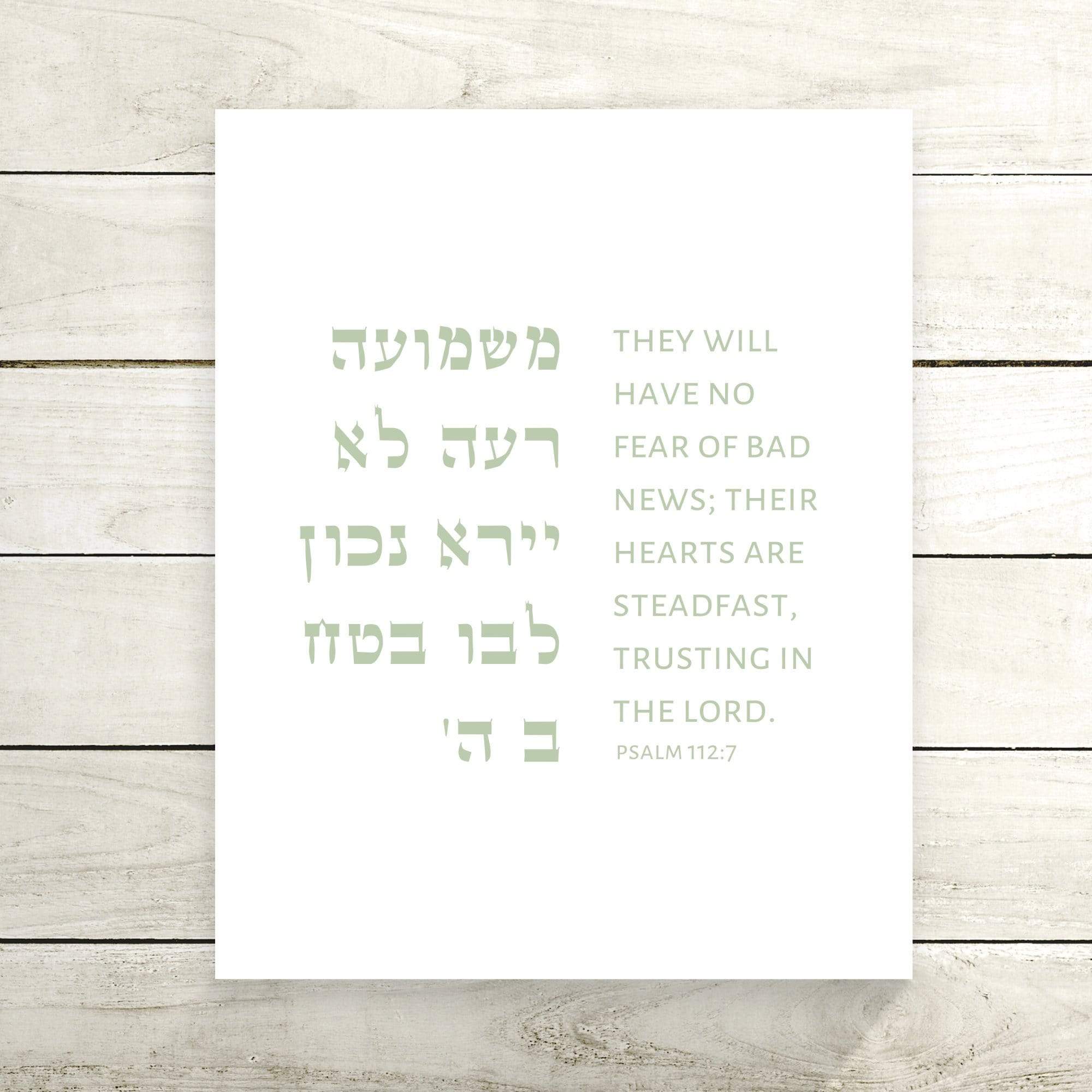 The Verse Psalm 112:7