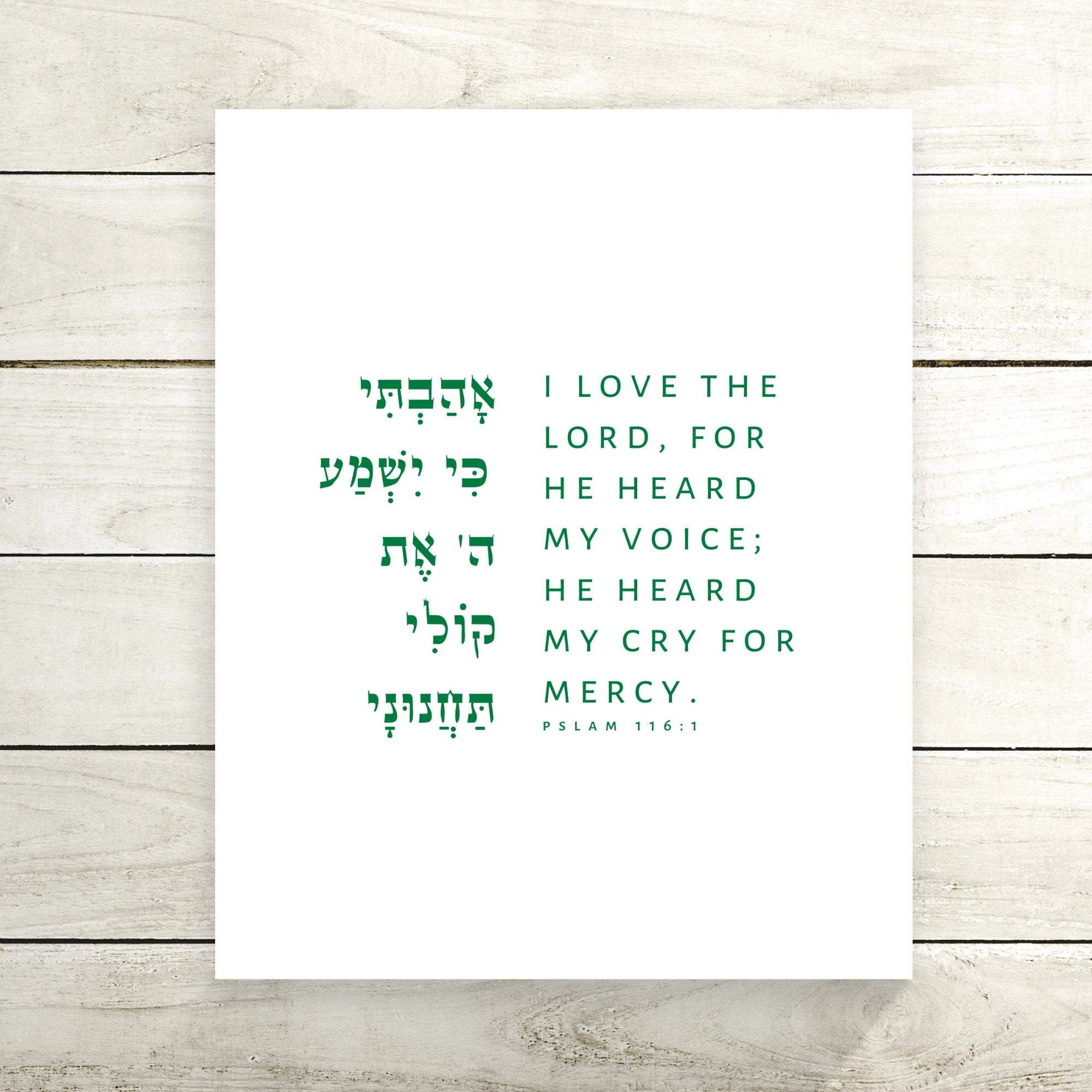 The Verse Psalm 116:1